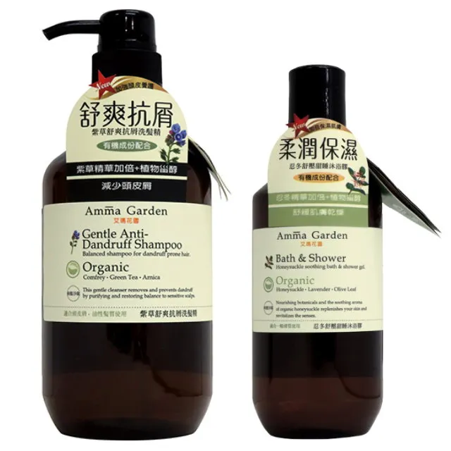艾瑪花園馬鞭草加倍膨鬆洗髮精 500ml【佳瑪】 歷史價格詳細信息