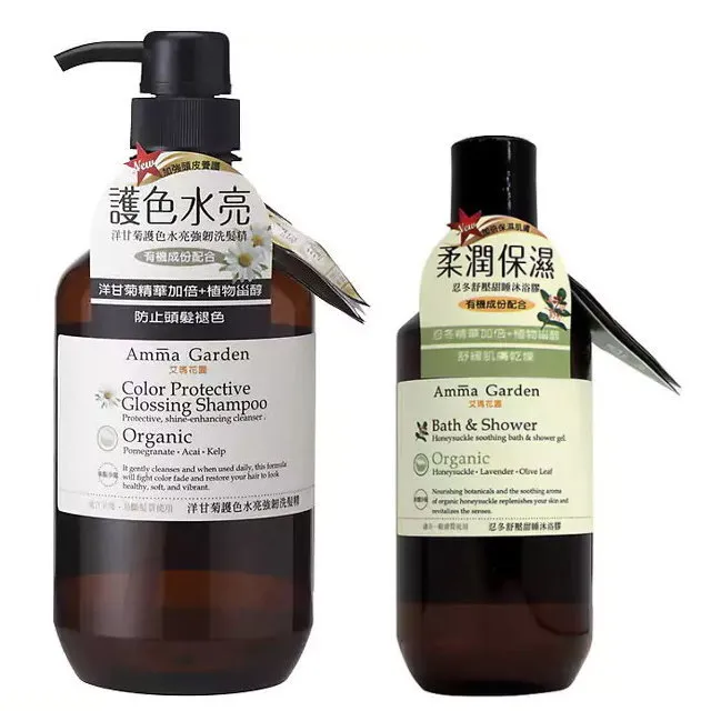 艾瑪花園洋甘菊護色水亮強韌洗髮精500ml【愛買】 歷史價格詳細信息