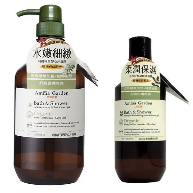 艾瑪花園刺槐紓緩靜心沐浴膠300ml[買1送1][下單1出貨2] 歷史價格詳細信息