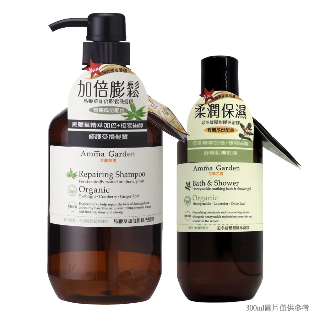艾瑪花園馬鞭草加倍膨鬆洗髮精 500ml【佳瑪】 歷史價格詳細信息