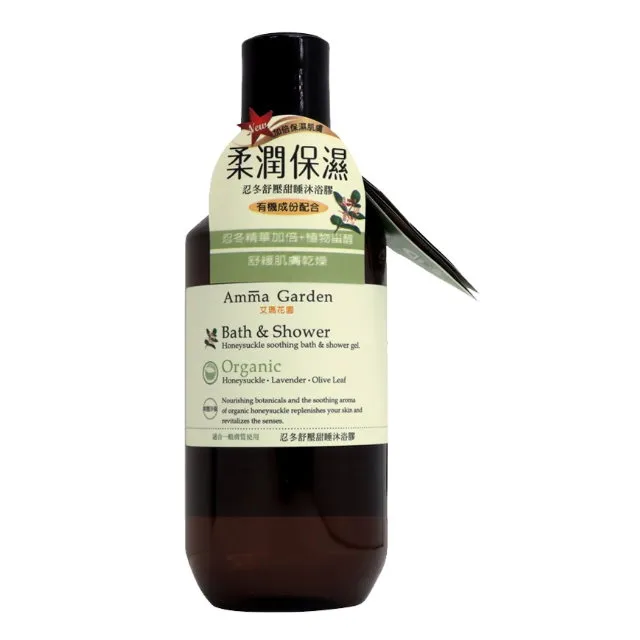 艾瑪花園忍冬舒壓甜睡沐浴膠750ml 歷史價格詳細信息