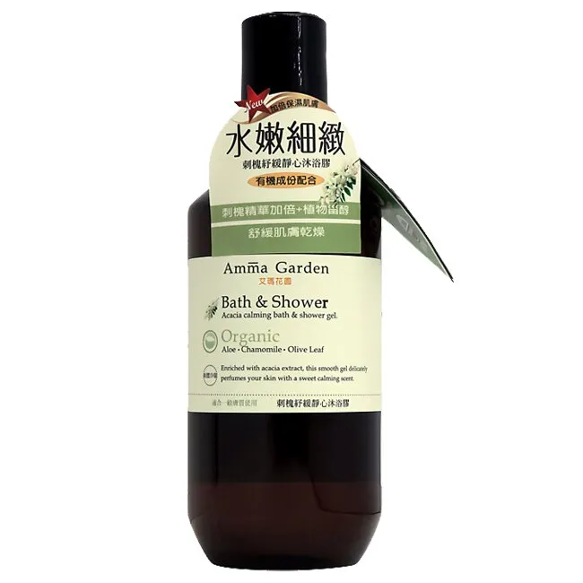 艾瑪花園刺槐紓緩靜心沐浴膠300ml[買1送1][下單1出貨2] 歷史價格詳細信息