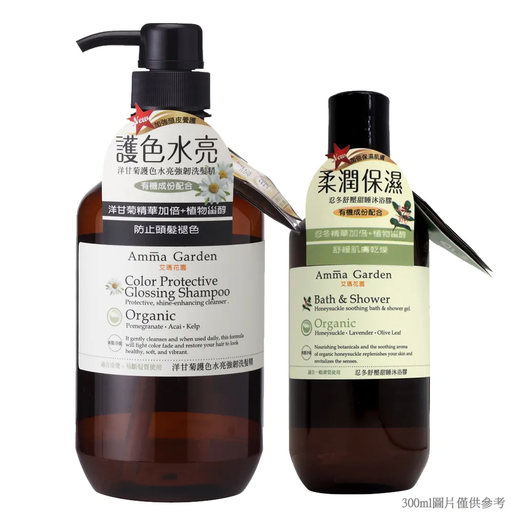 艾瑪花園洋甘菊護色水亮強韌洗髮精500ml【愛買】 歷史價格詳細信息