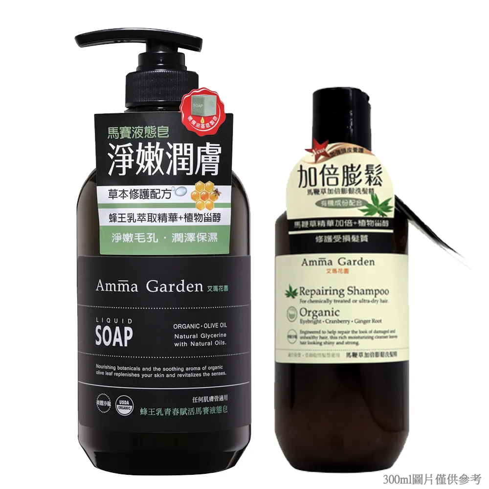 艾瑪花園馬鞭草加倍膨鬆洗髮精 500ml【佳瑪】 歷史價格詳細信息