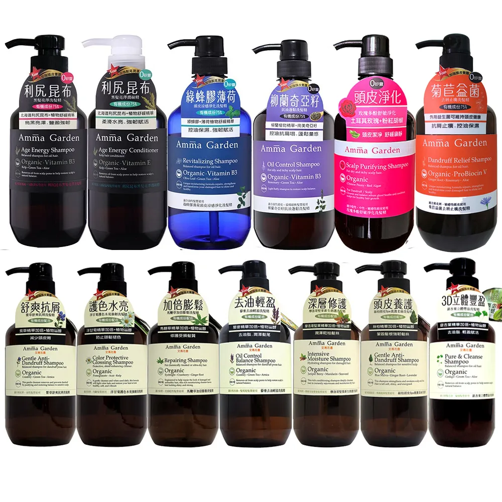 艾瑪花園銀杏葉立體豐盈洗髮精750ML 歷史價格詳細信息