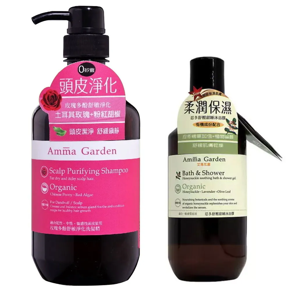 《amma garden艾瑪花園》玫瑰多酚舒敏淨化洗髮精組 (洗髮精750ml+隨機300ml) 歷史價格詳細信息
