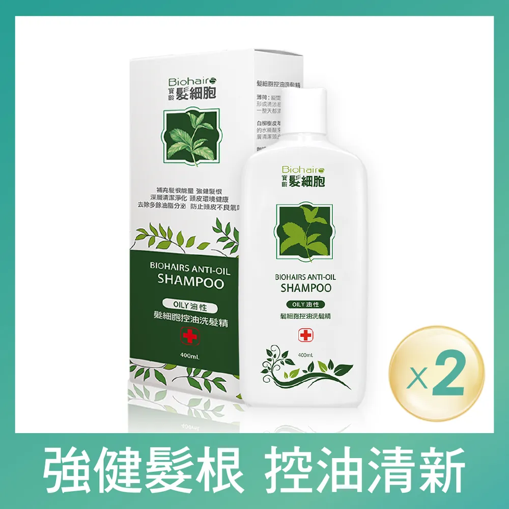 寶齡PBF 髮細胞BiohairS 養髮專用洗髮精升級版300ml(3入) 歷史價格詳細信息