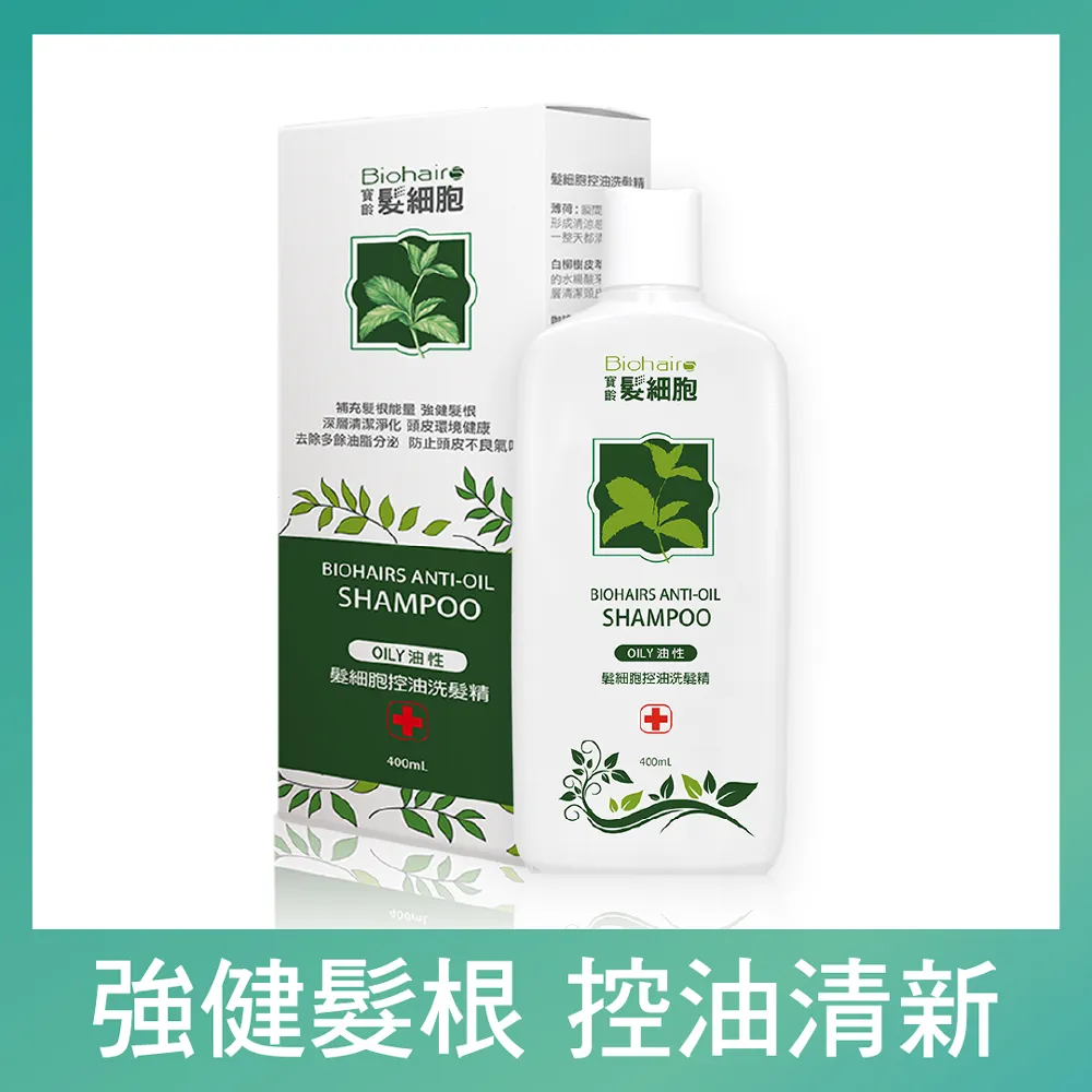 寶齡PBF 髮細胞BiohairS 養髮專用洗髮精升級版300ml(3入) 歷史價格詳細信息