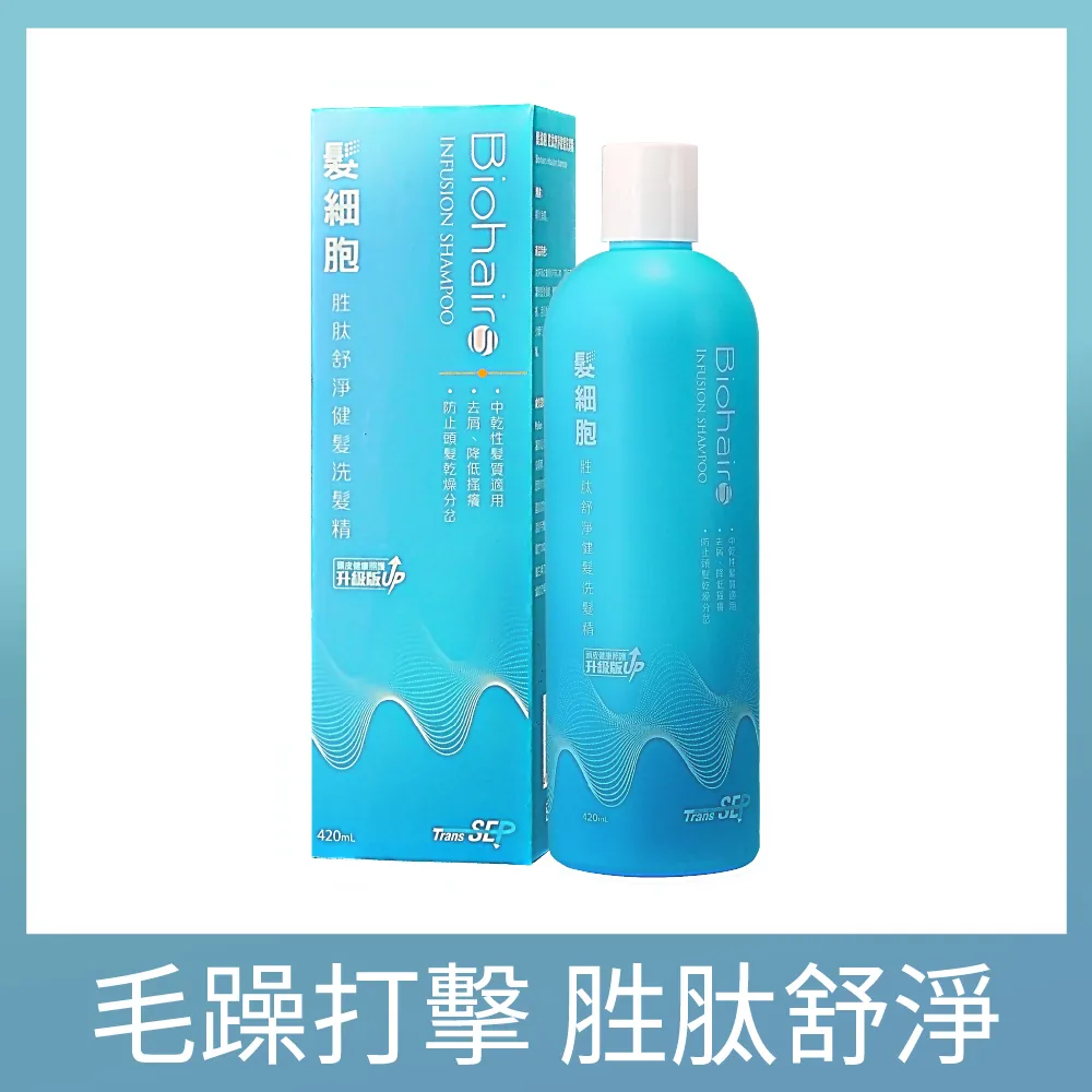 【寶齡富錦】髮細胞BiohairS 養髮專用洗髮精升級版300ml 3入組 歷史價格詳細信息
