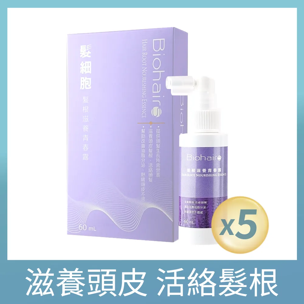 【寶齡富錦】髮細胞BiohairS 養髮專用洗髮精升級版300ml 3入組 歷史價格詳細信息