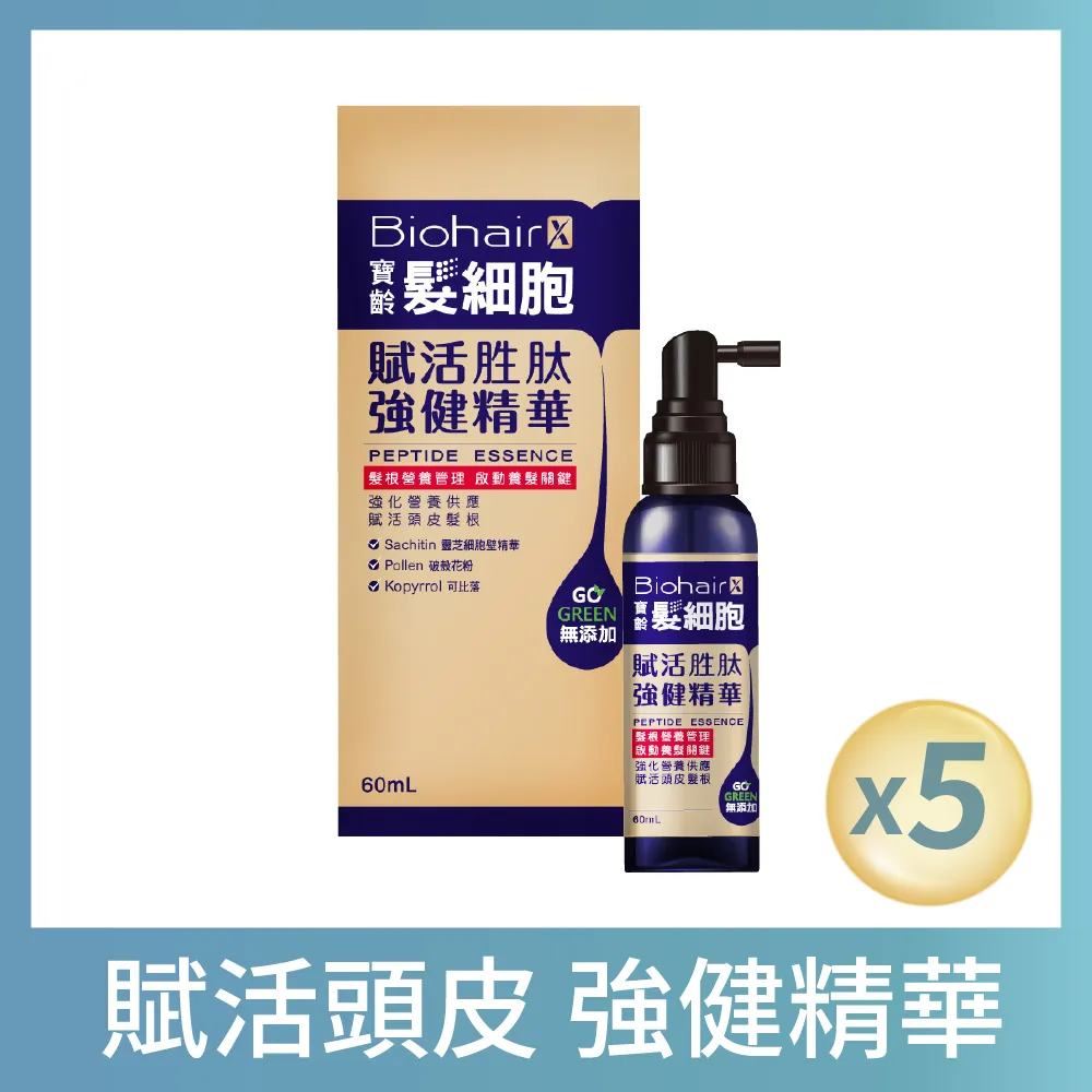 寶齡PBF 髮細胞BiohairX 強健豐沛洗髮精385ml 歷史價格詳細信息