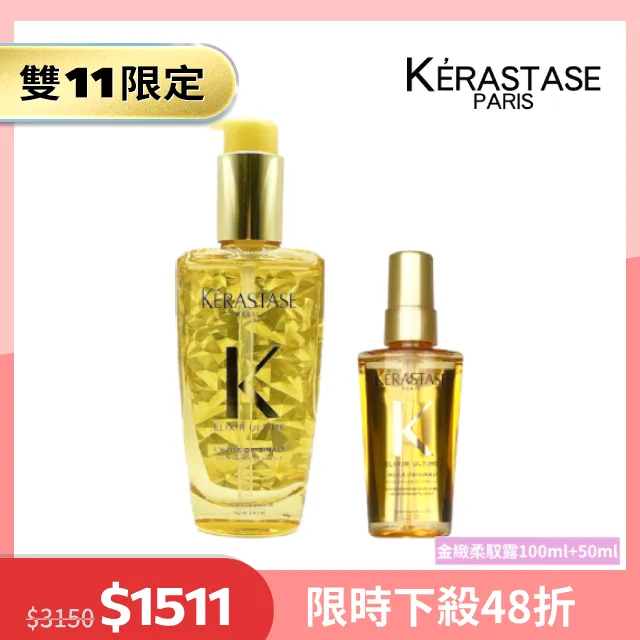 法國 Kerastase 卡詩 黑鑽極萃逆時髮浴 250ml 歷史價格詳細信息