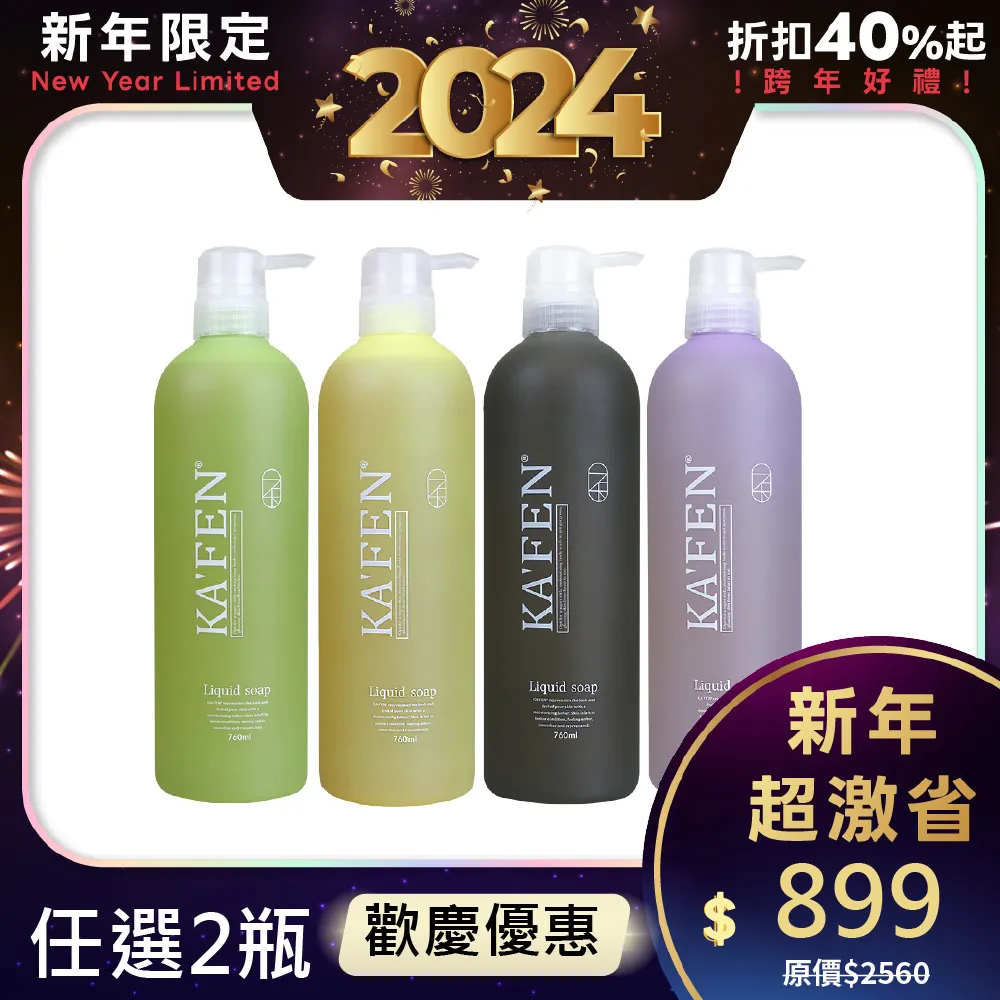 KAFEN 超微分子頭皮精華液 15ml(0元加購兌換禮專用)【新高橋藥局】效期：2025.12.25 歷史價格詳細信息