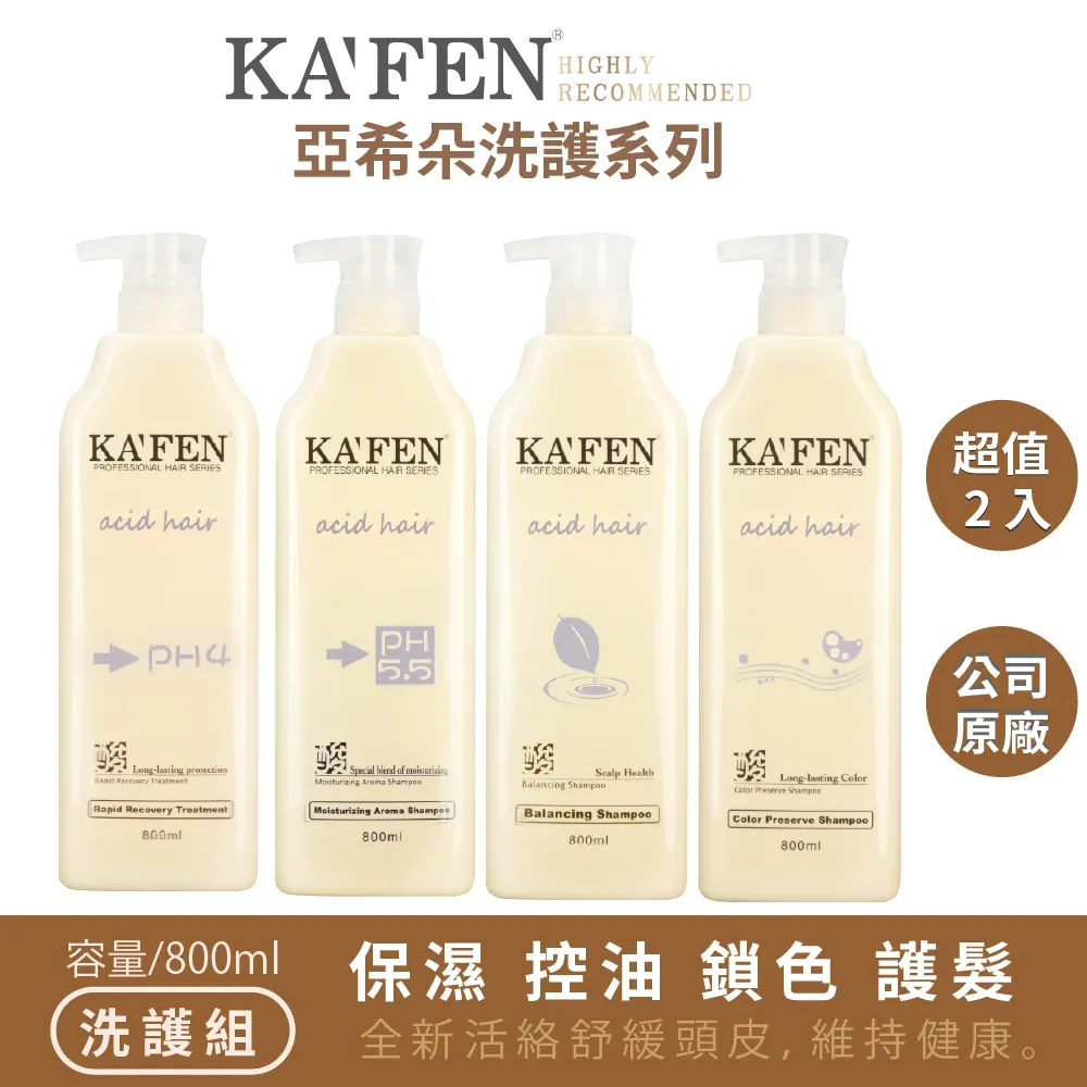 KAFEN 亞希朵水漾玫瑰沐浴乳 1000ml 歷史價格詳細信息