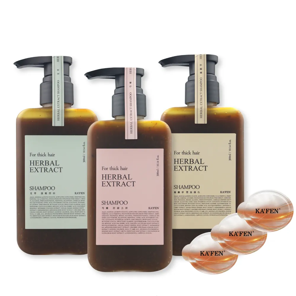 【KAFEN】療癒草本系列《3入1980》艾草/龍膽草/芍藥 300ml 贈女神包 歷史價格詳細信息