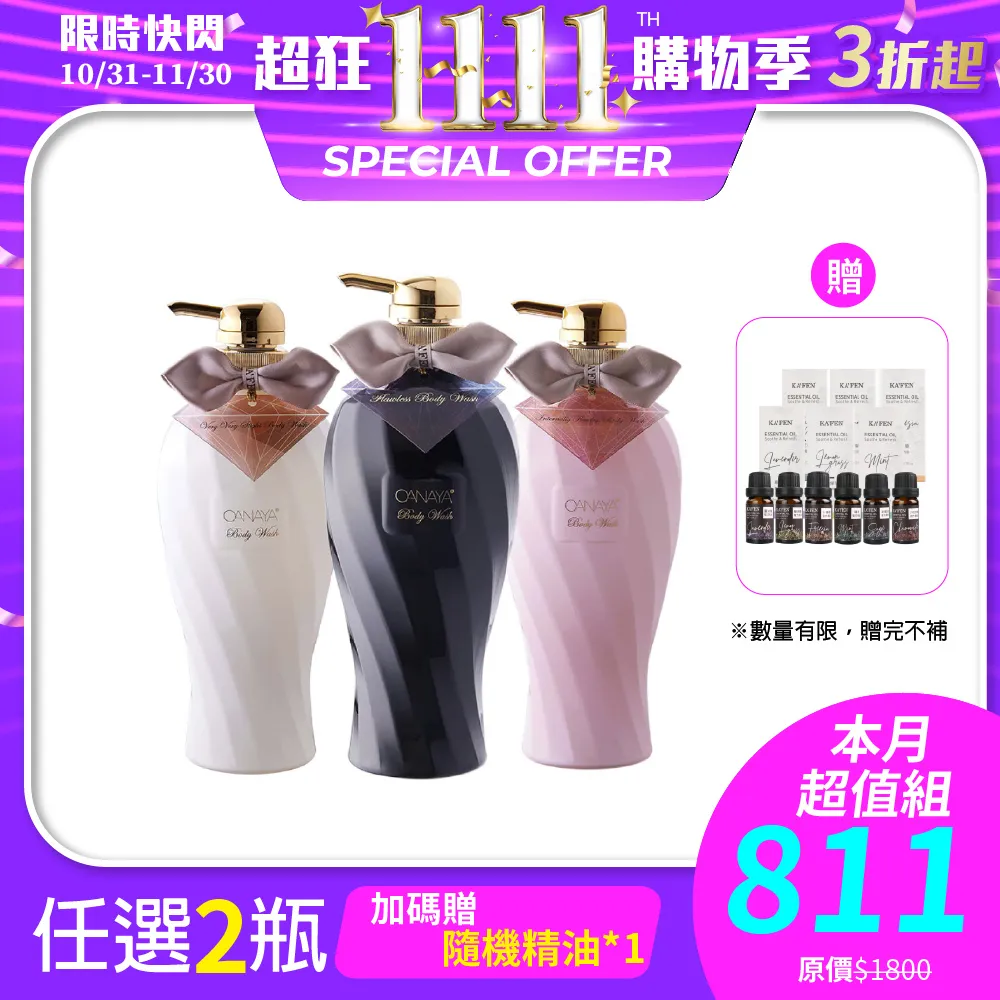 2入組 600x600 LED平板燈 110V寬壓38W 石膏板 集成吊頂燈 595x595 面板燈嵌入式 暖黃光3000K(平板燈) 歷史價格詳細信息