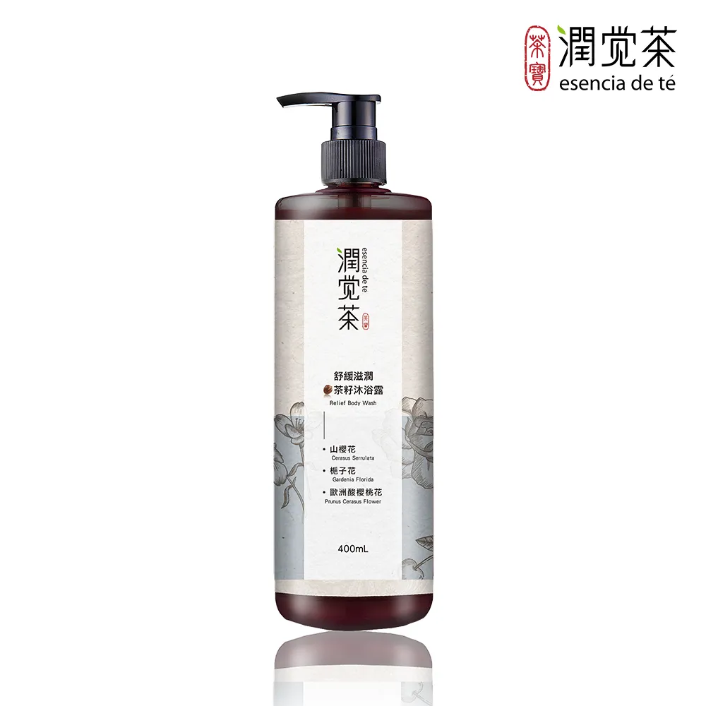 【茶寶 潤覺茶】舒緩滋潤茶籽沐浴露 400mlx4瓶 歷史價格詳細信息