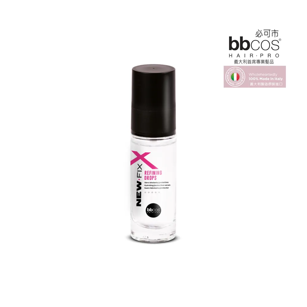 【bbcos 必可市】摩洛哥熱情捲燙髮精華乳(250ml;燙捲髮專用;精華乳;護髮;摩洛哥油;滋養;改善毛躁) 歷史價格詳細信息