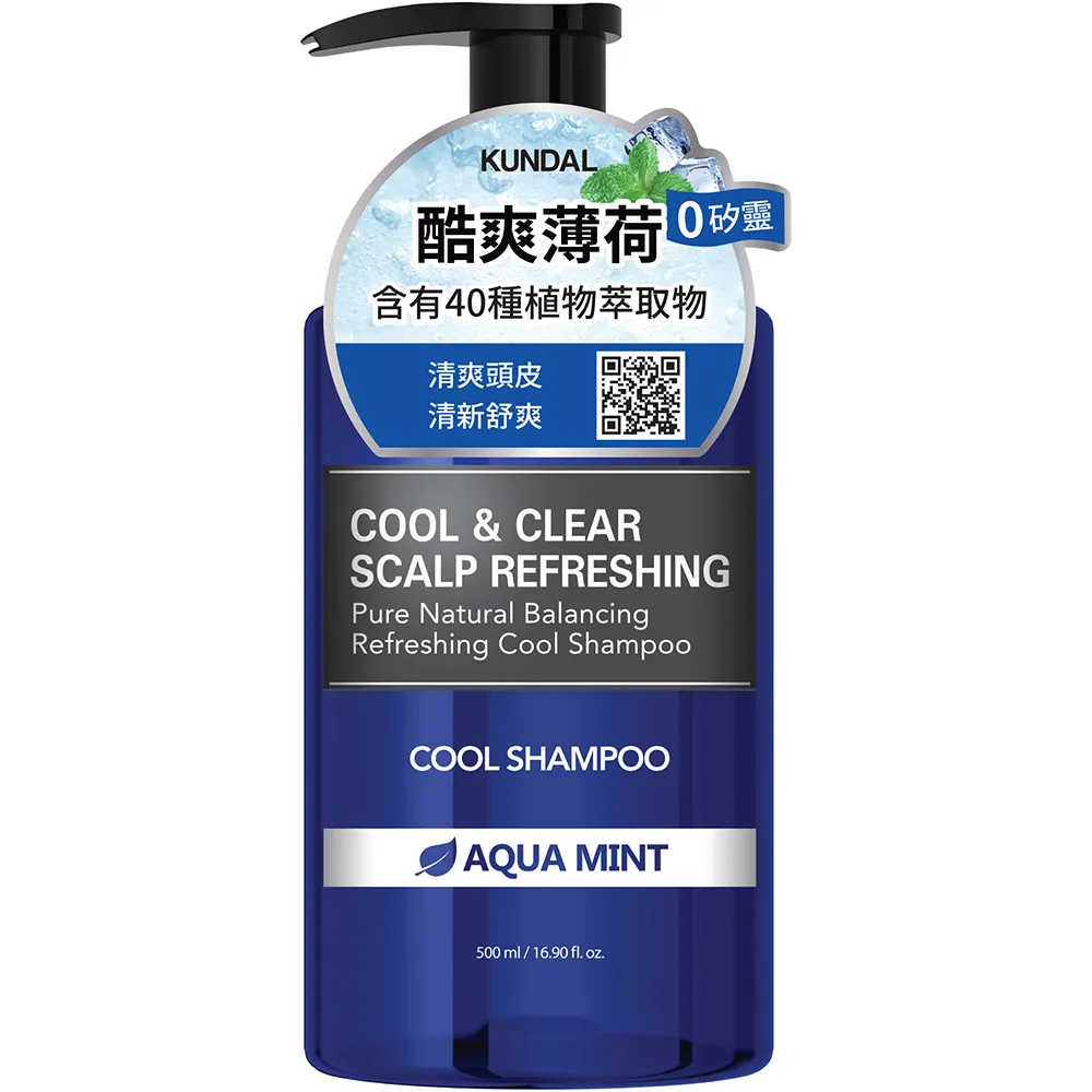 昆黛爾KUNDAL洗髮精環保補充包/爽身粉香/400ml｜史泰博 歷史價格詳細信息