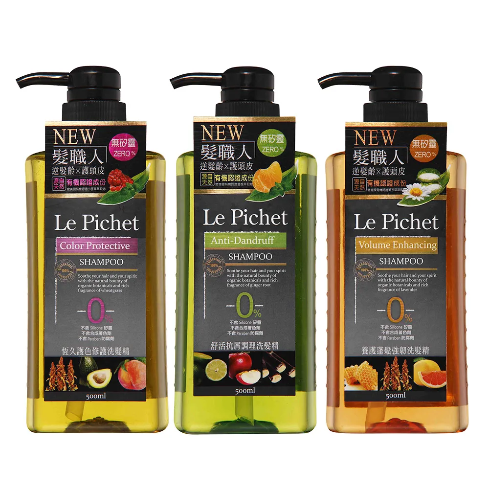 髮職人恆久護色修護洗髮精500ml【愛買】 歷史價格詳細信息