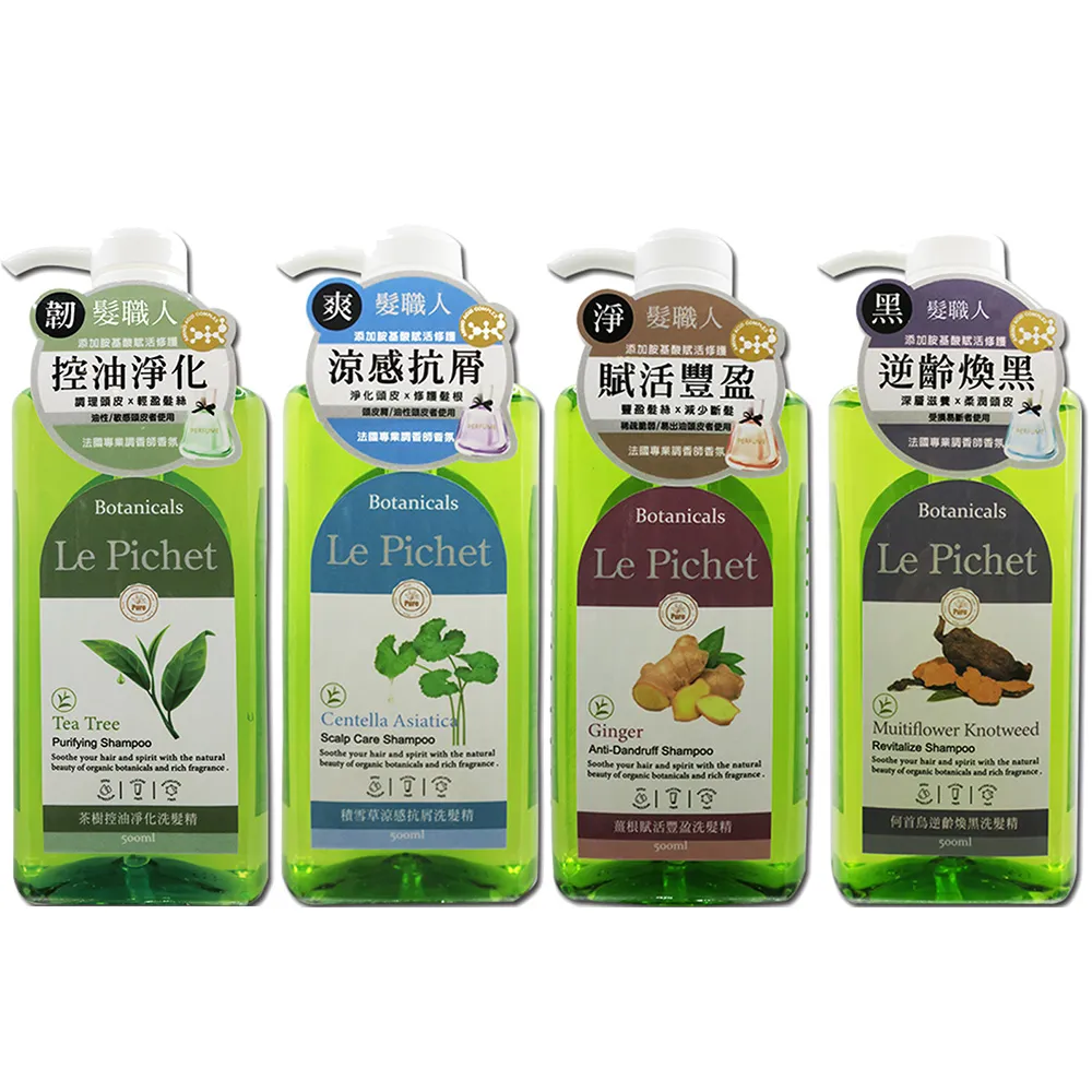 髮職人恆久護色修護洗髮精500ml【愛買】 歷史價格詳細信息