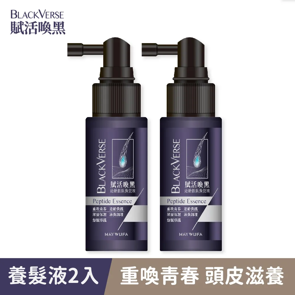 (2入組)美吾髮快速護髮染髮霜震撼超值組 5號深栗 歷史價格詳細信息