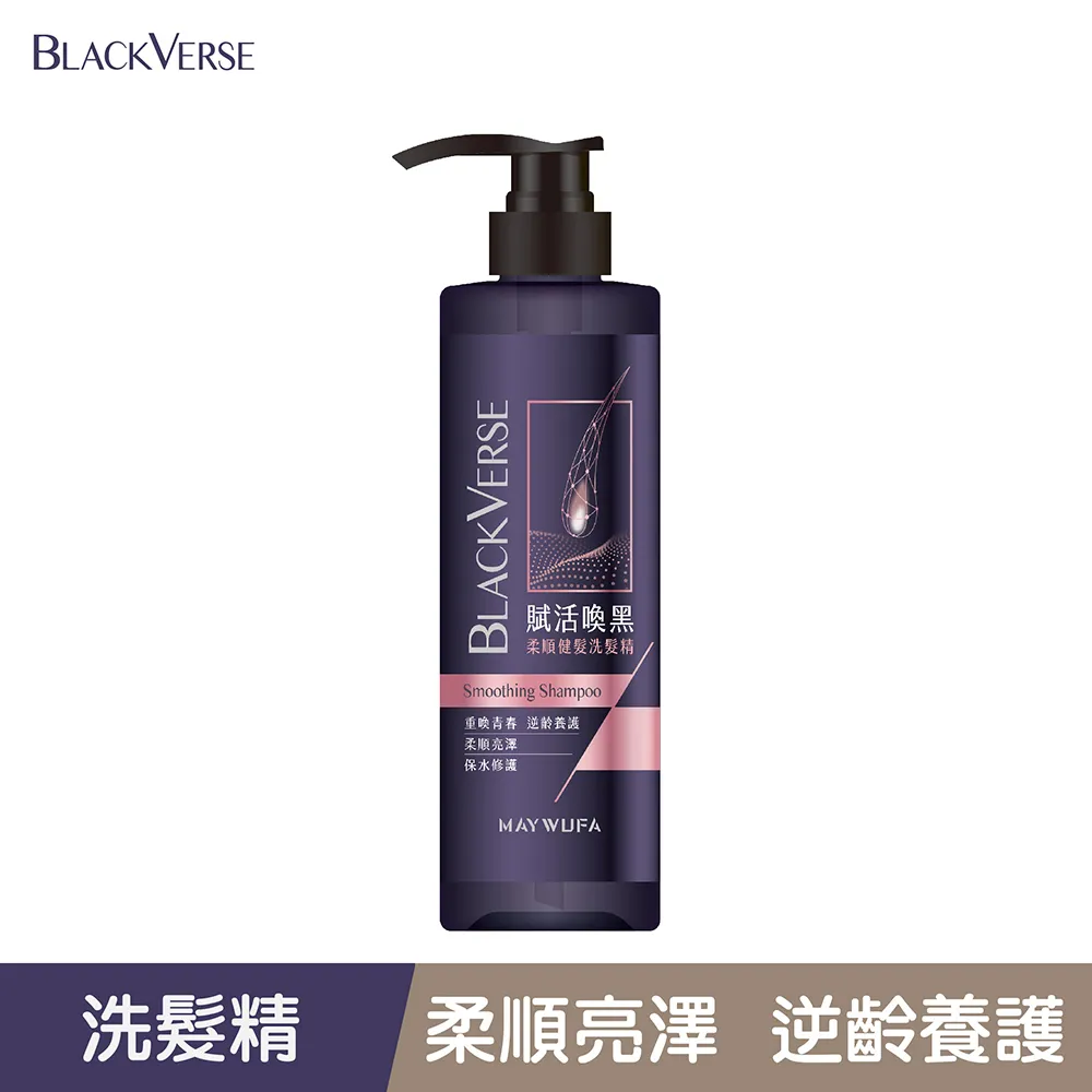 【美吾髮】賦活喚黑逆齡胜肽養髮液2入組(50mlX2) 歷史價格詳細信息