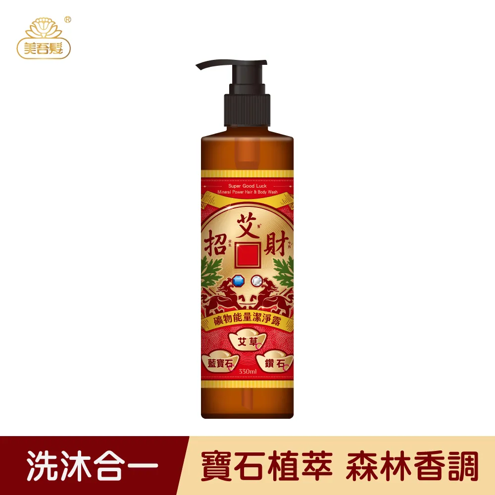 【艾草】能量淨化純露(100mlx4瓶) 歷史價格詳細信息