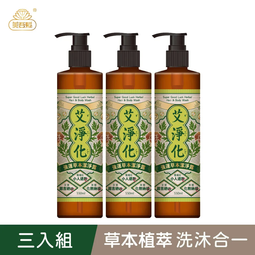 (2入組)美吾髮快速護髮染髮霜震撼超值組 5號深栗 歷史價格詳細信息