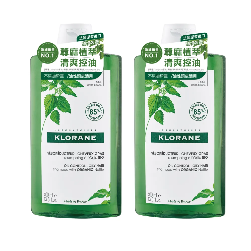 蔻蘿蘭控油洗髮精400ml兩入組 歷史價格詳細信息