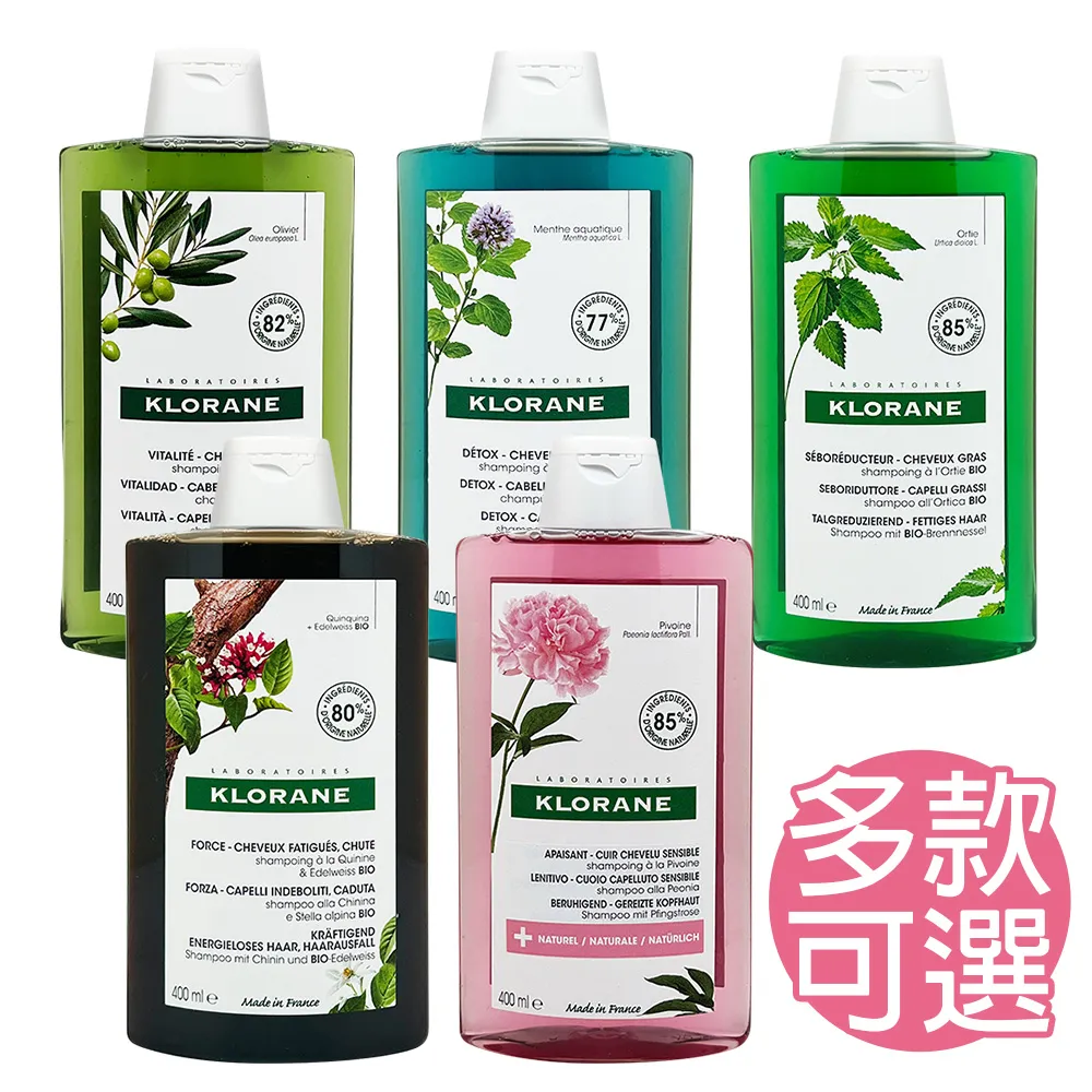 【KLORANE蔻蘿蘭】洗髮精400ml+精華液100ml (植萃養髮強韌精華/SOS頭皮舒敏精華/涼感淨化精華) 歷史價格詳細信息
