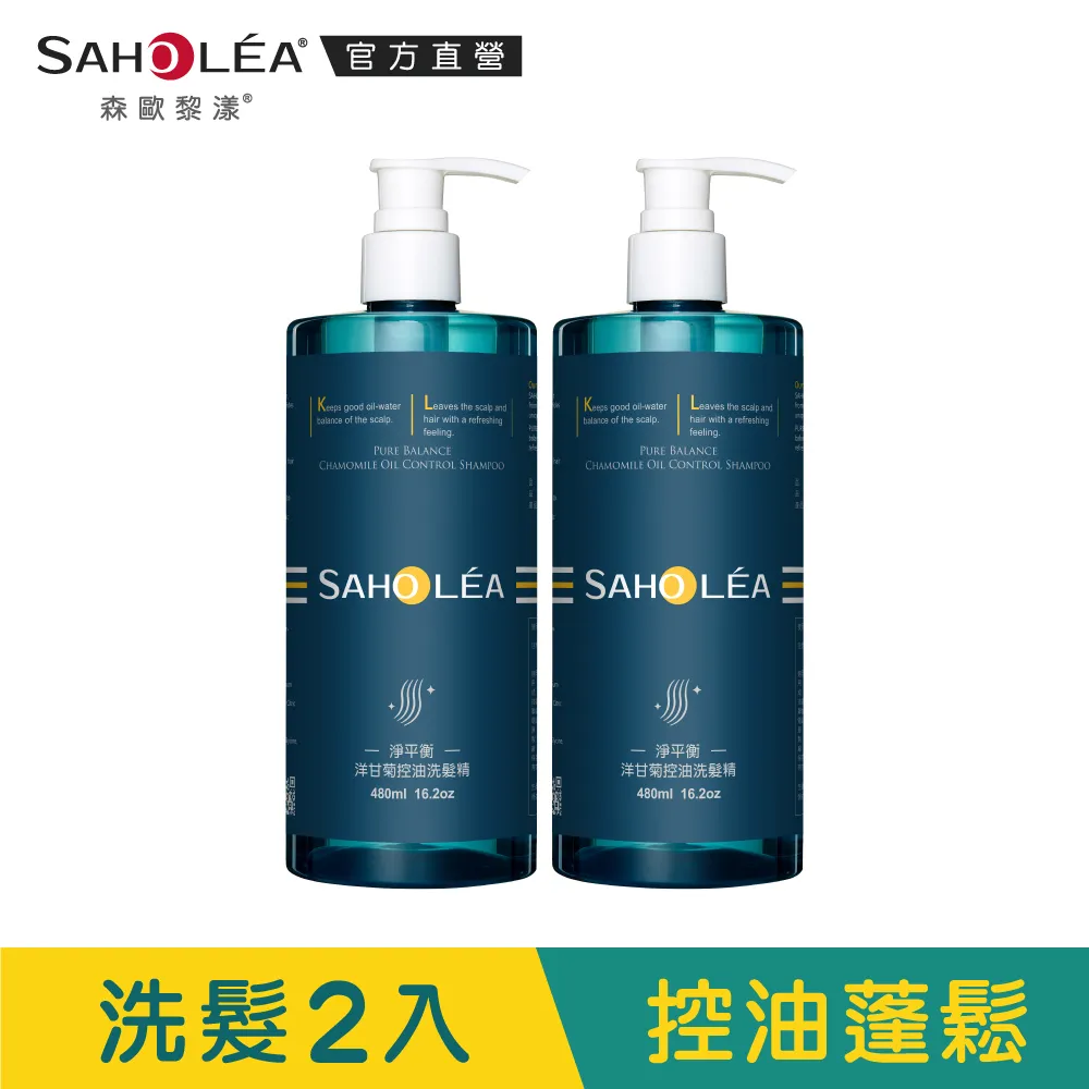 SAHOLEA 森歐黎漾 植萃極效護手霜50ml(絲絨牡丹滋潤/極水漾修護) 歷史價格詳細信息