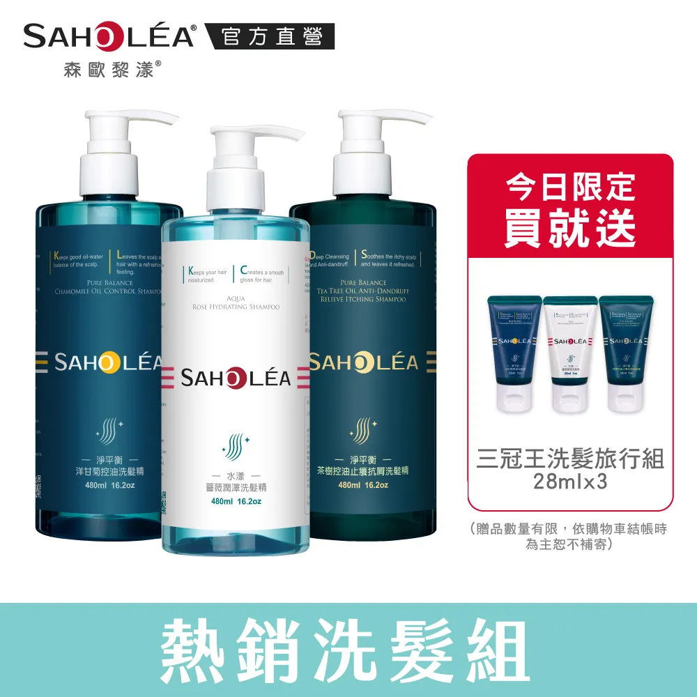 【SAHOLEA森歐黎漾】水漾薔薇淨白沐浴露1000ml(大容量回購) 歷史價格詳細信息