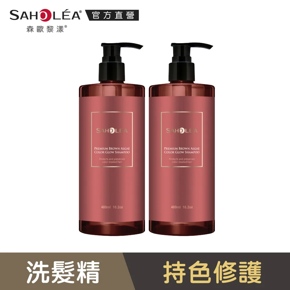 【SAHOLEA 森歐黎漾】極沙龍雪絨花三入組(洗髮480ml+髮膜190g+養髮液50ml) 歷史價格詳細信息