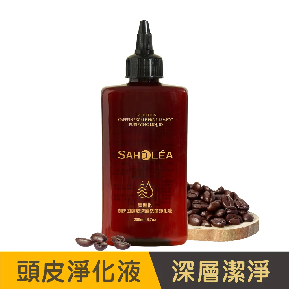 【SAHOLEA森歐黎漾】質進化 絲絨牡丹護色洗髮精480mlx2+護色護髮膜 190ml 歷史價格詳細信息