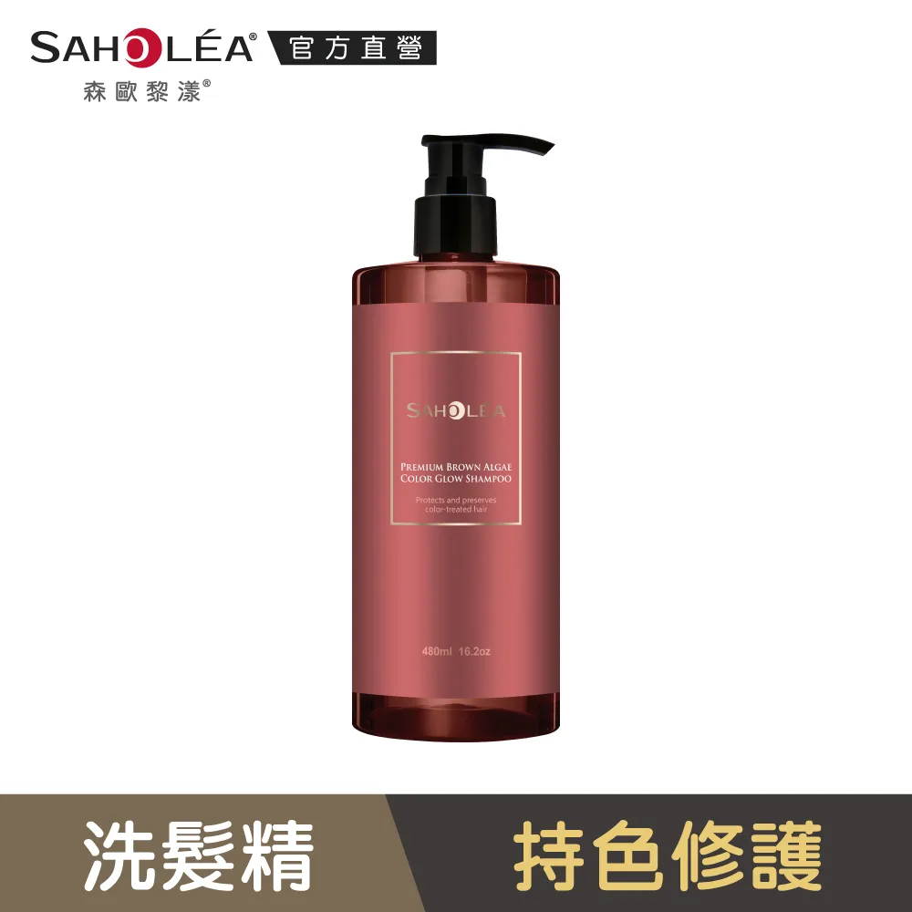 【SAHOLEA 森歐黎漾】極沙龍雪絨花三入組(洗髮480ml+髮膜190g+養髮液50ml) 歷史價格詳細信息
