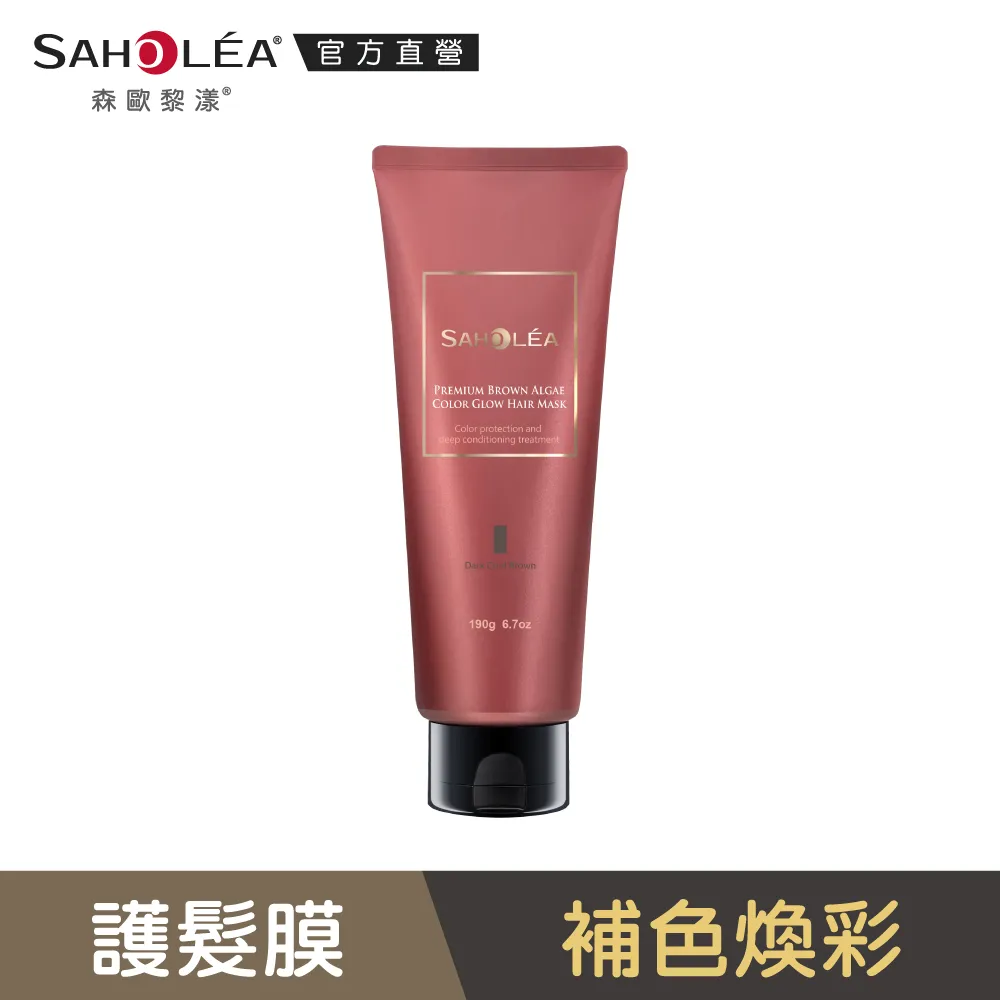 【SAHOLEA 森歐黎漾】極沙龍雪絨花三入組(洗髮480ml+髮膜190g+養髮液50ml) 歷史價格詳細信息