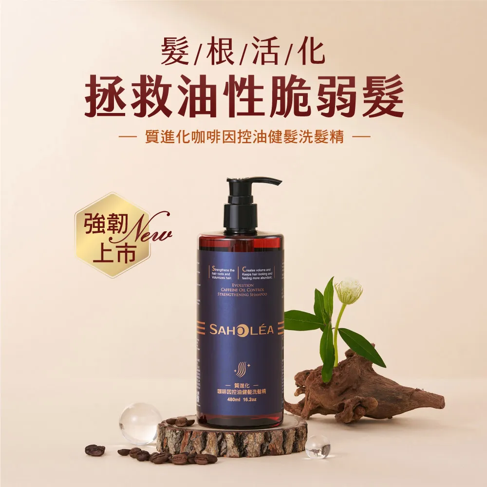 SAHOLEA 森歐黎漾 加大版 經典系列 洗沐護1000ml(多款任選/淨平衡洋甘菊/淨平衡茶樹/水漾薔薇) 歷史價格詳細信息