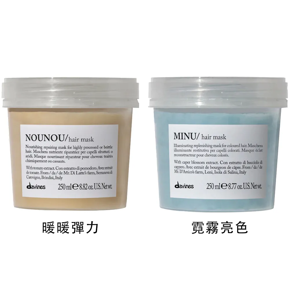 Davines 達芬尼斯/特芬莉 LOVE CURL甜愛捲俏輕髮膜 1000ml 歷史價格詳細信息