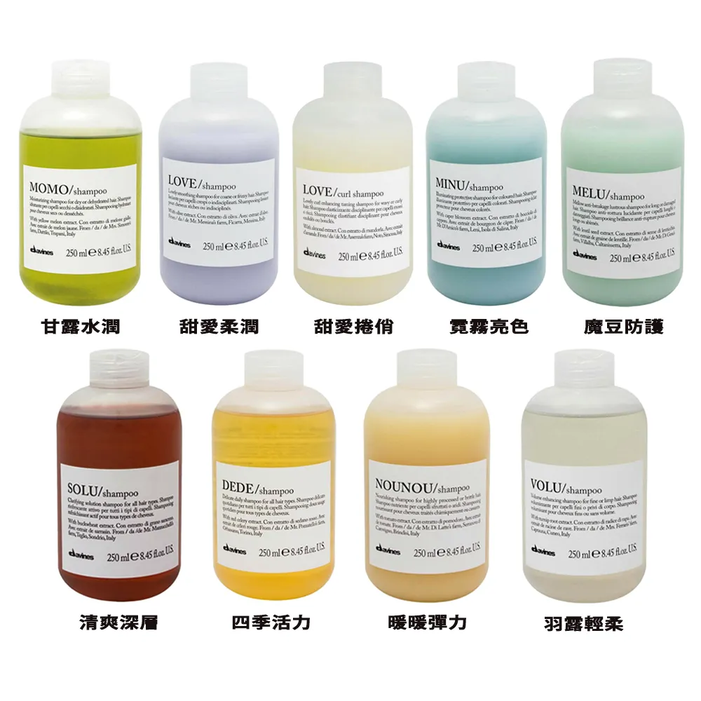 Davines 達芬尼斯/特芬莉 MELU魔豆防護輕髮膜 250ml 歷史價格詳細信息