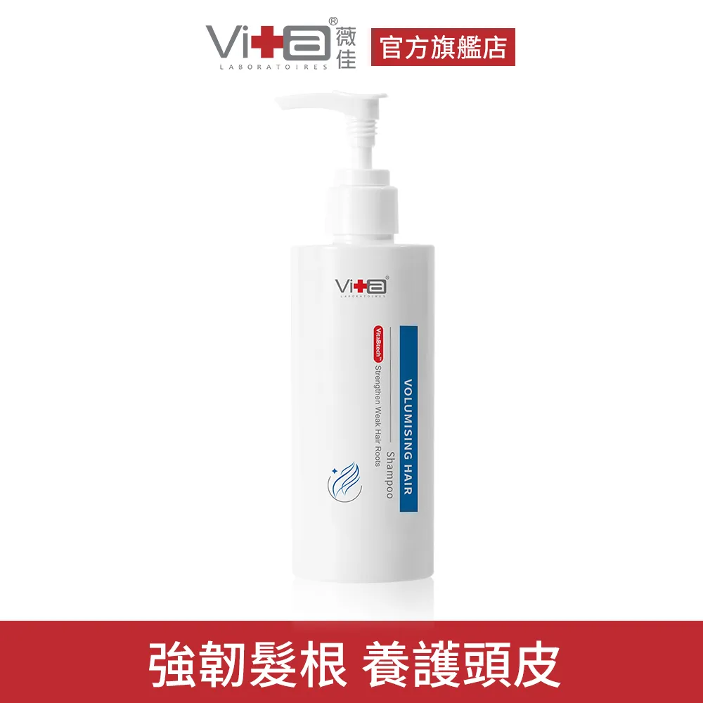 薇佳 養髮全效洗髮精250ml(VitaBtech升級版)2入組 強韌髮絲 頭皮保養 豐盈養髮 歷史價格詳細信息