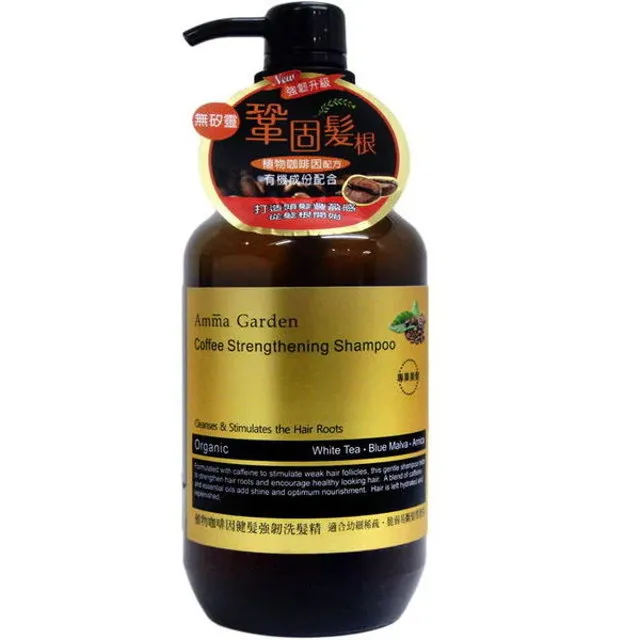 艾瑪花園植物性水潤豐盈洗髮精500ml 歷史價格詳細信息