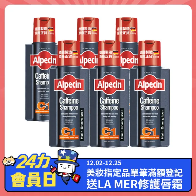 【Alpecin】咖啡因洗髮露250ml x6 (加碼送 咖啡因頭髮液75ml) 歷史價格詳細信息