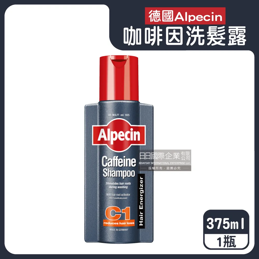 【德國Alpecin】強健髮根控油無矽靈咖啡因洗頭髮精凝露乳液250ml/瓶(運動護髮男士調理頭皮保濕滋潤髮質) 歷史價格詳細信息