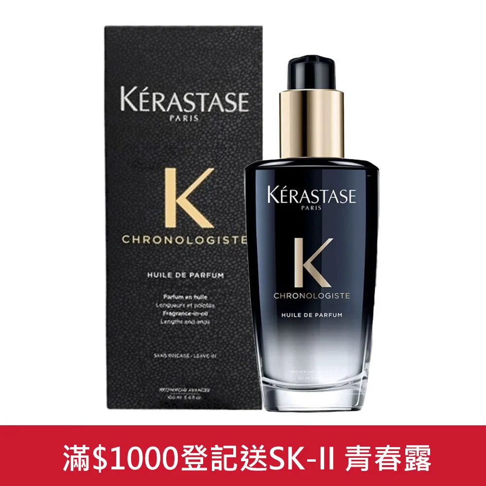 KERASTASE 卡詩 黑鑽香氛露100ml 黑鑽極萃逆時玫瑰香氛露 歷史價格詳細信息