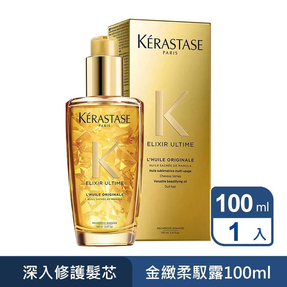 KERASTASE卡詩 金緻柔馭露100ml (共二款)  Vivo薇朵 歷史價格詳細信息