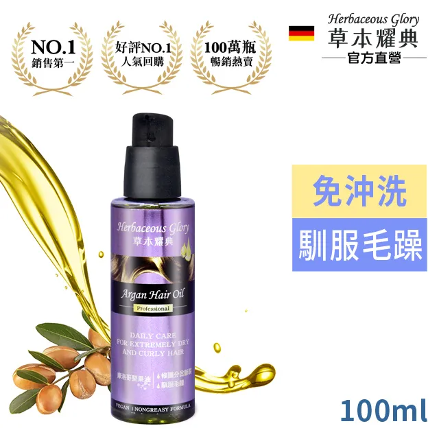 德國草本紫靈油-10ml滾珠瓶2入 (100%薰衣草+胡椒薄荷精油) 歷史價格詳細信息