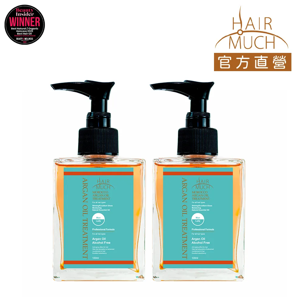 摩洛哥堅果護髮油 歷史價格詳細信息