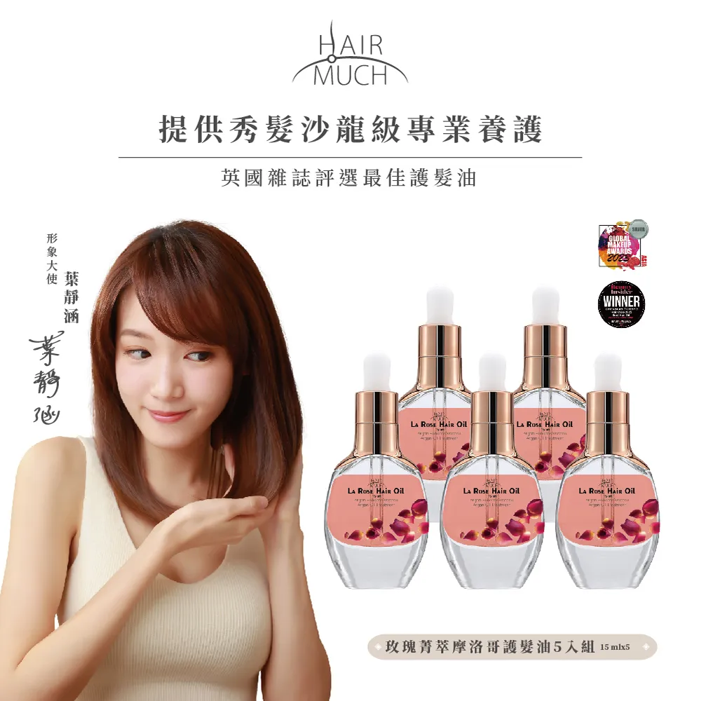 HAIR MUCH 幻覺摩納哥香水髮浴 300ml 3入 歷史價格詳細信息