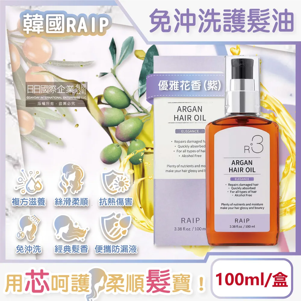 優雅花香護髮素 500ml 韓國 BOUQUET GARNI (3款可選) 【月星球】 歷史價格詳細信息